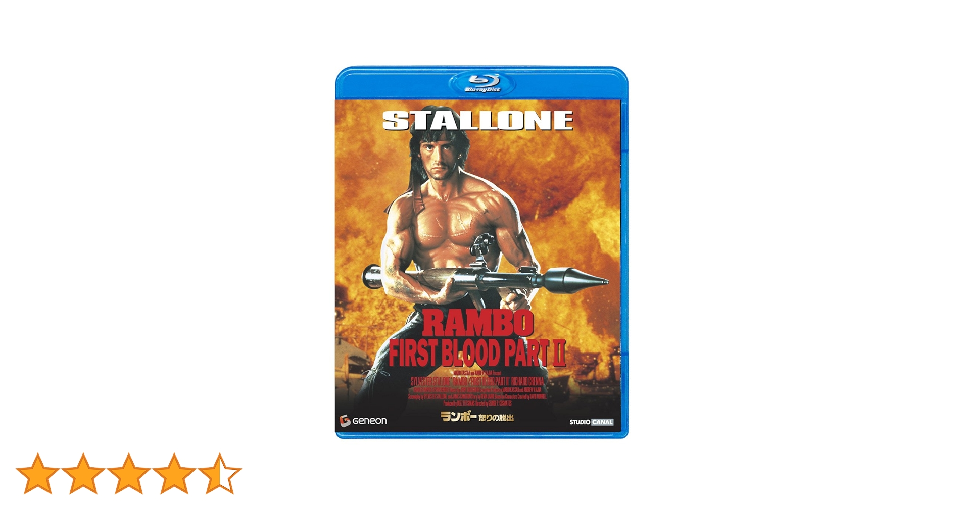Amazon.co.jp: ランボー 怒りの脱出 [Blu-ray] : シルヴェスター